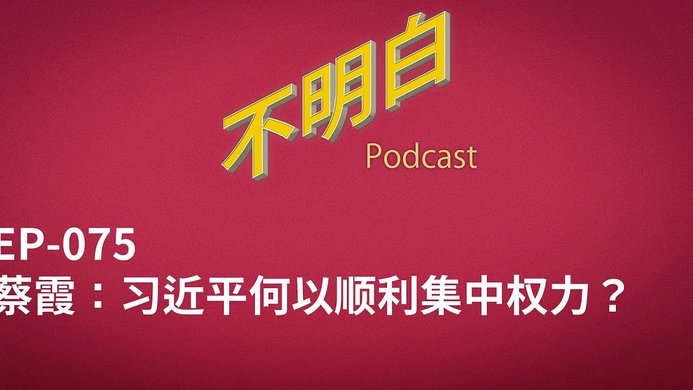 塞尔：穆帅要求分析师也留队吃饭，希望把大家凝聚在一起