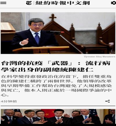 纽卡官方：里尔前锋帕尔多加盟，转会费总价6000万欧元