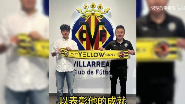 刘凯源参与U19赛事？质疑“十八岁禁令”传闻！