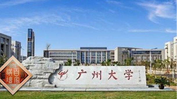 广州市足协副主席麦超： 世界杯的答案藏在基本功