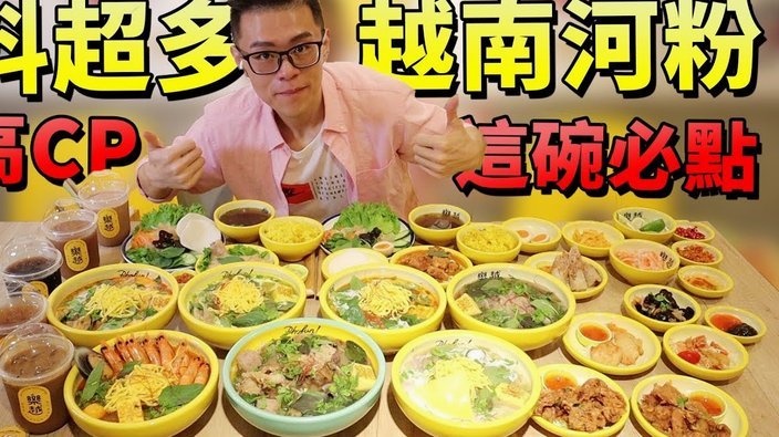 王钰栋造弋腾红点套餐，VAR介入后取消红点判罚