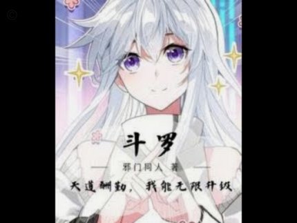 埃贝尔：我不想理会外界的舆论；对我而言金球奖非凯恩莫属
