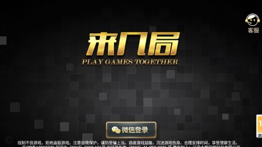 “金哨”空降蒙超决赛！马宁执裁包头VS鄂尔多斯焦点战