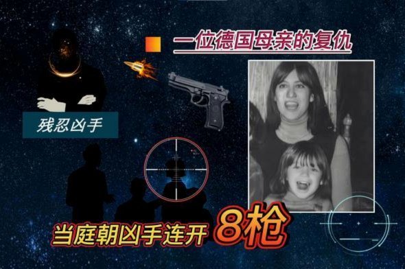 裁判承认流程失误，曼联这次冤案是程序不正义典型案例