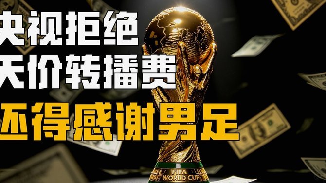 法比安：金球奖不靠拉票靠实力