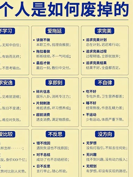10第三场还是表现出了进步