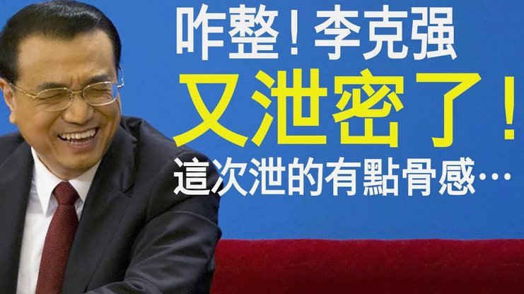 为什么很多人都说老二去西班牙人的案子破了