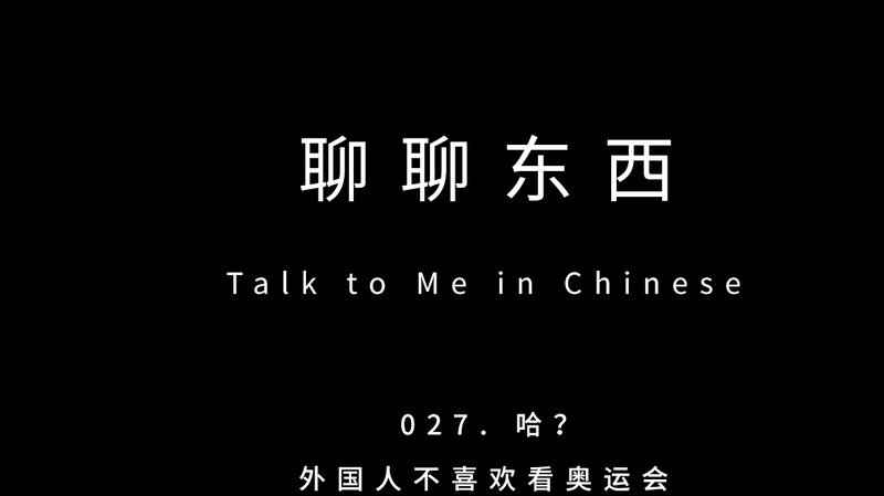 为什么很多人都说老二去西班牙人的案子破了