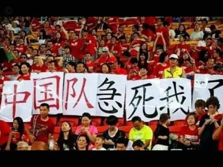 有没有感觉成年国家队在踢养生足球