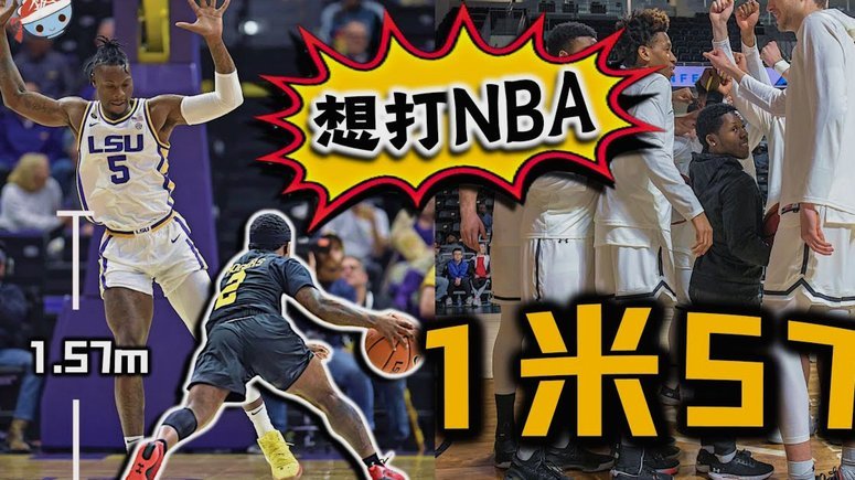00后球员青训起步水平为何持续低于预期
