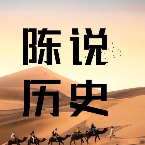 对徐彬到目前为止留洋经历说三道四的都属于急功近利