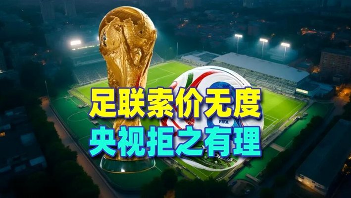 按黑孑的逻辑，中国足球应该天下无敌